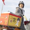 자장면시키신분 이미지