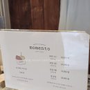 젤라떼리아모멘토 | 젤라떼리아 모멘토 젤라또 두쫀쿠 맛본 후기
