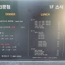 쇼부 - 의정부시 신흥로231번길 11 | 쇼부