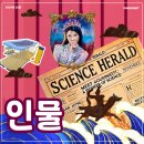 비끄아트연구소