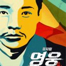 영웅전자 이미지