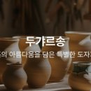 여주-0064 이미지