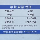 W 에이스타워 이미지