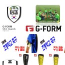 신가드의 중요성을 알다. 신소재 G-FORM!!! 이미지