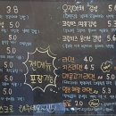 총각김밥 - 안산시 상록구 매화로3길 53 | 총각김밥