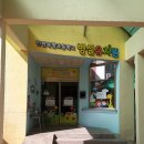 목향초등학교 이미지