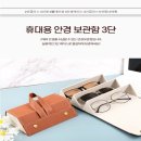 안경여행 이미지