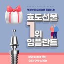 미소치과기공소 이미지