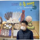 정가듬