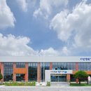 하빈행복생활문화센터 이미지