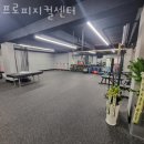 피지컬아카데미 이미지