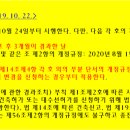 진동이용원 이미지