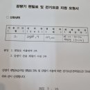 연동박가네 이미지