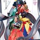 신춘음악회 다시, 그리고 봄 더무브 THE MOVE