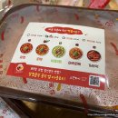 구미 배달 맛집 : 옥계 삼첩분식! 로제떡볶이가 맛있는 곳 추천 내돈내산후기