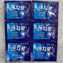 봉일천약국 이미지