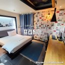 프리지아모텔 | 구미 깨끗한 모텔 넷플릭스 갖춘 원평동 프리지아