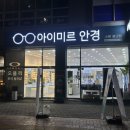 광교휴먼시아 버스정류장 이미지