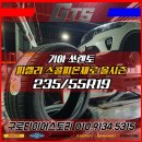 타이어스토리 네이버블로그