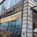 24시돌솥밥설렁탕 이미지