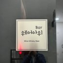 웨어아위 이미지