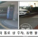 기장지구대 이미지