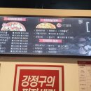 강정구의 피자생각 덕성여대점 이미지
