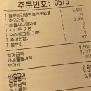 와플대학 장흥캠퍼스