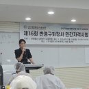 대한문신사중앙회평생교육원수원지부