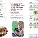 효경어린이집