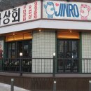 동남상회 네이버블로그