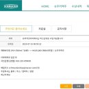 슈무커 병맥주 구매후기(feat.대량 구입 팁)