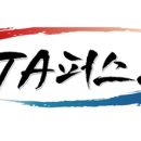 CTA 퍼스트 태권도 이미지