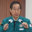 (주)모두항공 세계일보