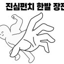 이편한카공업사 이미지