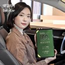달성카서비스