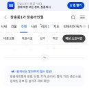 연세내이로치과의원 네이버블로그