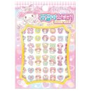 스윗 멜로디
