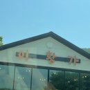 이황가 이미지