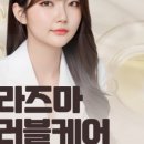 더맑은스킨 - 제천시 | 더맑은스킨