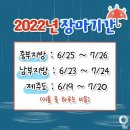 2022.6.15 이미지