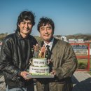 삼진목장 이미지