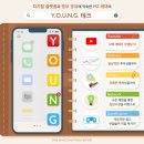 영월드테크 이미지