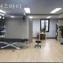 리버스 바디 이미지