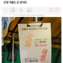 선오뎅 - 고양시 일산동구 | 선오뎅