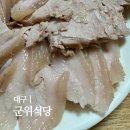 미라클식당 이미지