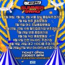 익산공설운동장 이미지