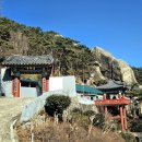 병풍암 앞 화장실 이미지