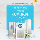 행운유통