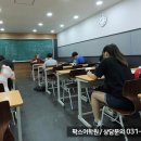 산본고등학교 이미지